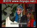 四平调三元会