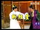 歌仔戏《巡按夫人》全集 - 唐美云、许秀年主演精彩剧情介绍下载