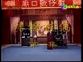 歌仔戏《蟾蜍佳偶》- 唐美云主演，经典爱情传奇，精彩剧情不容错过下载