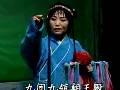 四平调少国公全集下载 - 高莲英、陈修昌、王春霞主演经典戏曲下载