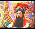 四平调小包公-豫剧经典剧目-包拯秉公执法剧情解析下载