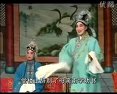 四平调雷门斩子