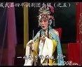四平调三看御妹选段-刘雪云 李华 戏曲下载|经典剧目高清音频资源 四平调三看御妹选段-刘雪云 李华 戏曲下载|经典剧目高清音频资源