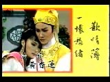 歌仔戏新钗头凤全集