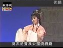歌仔戏《十五贯》- 李如麟 朱玲蒂 杨贵娟主演 - 经典戏曲下载下载