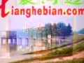 天沔花鼓戏《小女婿》-经典戏曲下载-剧情介绍及演员阵容