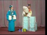 荆州花鼓戏《站花墙》- 经典剧目 - 梁艳、程琼楼、向杰忠主演