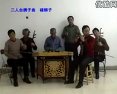二人台喜相逢-牌子曲下载 - 经典戏曲曲目欣赏 二人台喜相逢-牌子曲下载 - 经典戏曲曲目欣赏