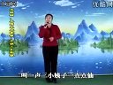二人台经典剧目《小姨斗姐夫》全集高清在线观看 - 戏曲下载网下载