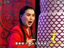 二人台家庭公案