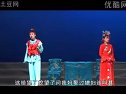 二人台娶媳妇 - 经典二人台剧目,精彩剧情不容错过 二人台娶媳妇 - 经典二人台剧目,精彩剧情不容错过