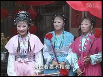 莆仙戏帝女嫁夫全剧