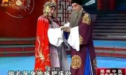 莆仙戏包公赴法场全剧