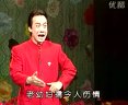 蒲剧《王艺华》下载，经典剧目，戏曲爱好者必看！