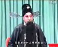 蒲剧《杀驿》 经典戏曲，精彩剧情不容错过！