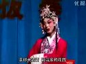 蒲剧《送女》- 武俊英主演，经典剧情解析与深度解读下载