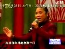蒲剧《蒲乡红》裴洁选段下载|经典戏曲片段高清版|蒲剧名家唱腔赏析 蒲剧《蒲乡红》裴洁选段下载|经典戏曲片段高清版|蒲剧名家唱腔赏析