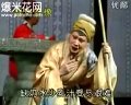 蒲剧《清风亭》选段-张秀芳演唱-戏曲下载-高清音质MP3资源