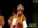 琼剧刁蛮公主