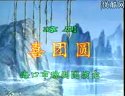 琼剧喜团圆全剧下载 - 经典海南戏曲作品