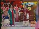 琼剧《二拜花堂》剧情介绍、演员阵容及剧种解析 - 戏曲下载网