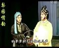  山东梆子《生死牌》选段 海瑞为民请命 经典戏曲唱段下载