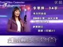 李翠萍反串北路梆子 领略传统戏曲之美 李翠萍反串北路梆子 领略传统戏曲之美