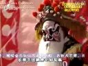 劈殿 北路梆子 李瑞星 经典剧目 剧情简介 劈殿 北路梆子 李瑞星 经典剧目 剧情简介