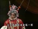 山东梆子《吕布戏貂蝉》 貂蝉智斗董卓吕布，忠义传奇！