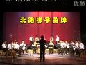 探索北路梆子曲牌的独特魅力与深厚文化底蕴 探索北路梆子曲牌的独特魅力与深厚文化底蕴