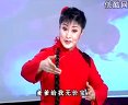 红灯记 詹丽华 北路梆子 经典戏曲选段下载