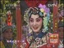 粤剧刁蛮公主戆驸马全剧下载-经典粤剧剧目欣赏下载