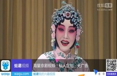 川剧御河桥全剧