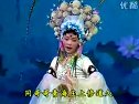 川剧经典《白鳝观景》- 陈巧茹/孙勇波主演，白鳝精与书生的奇幻爱情传奇下载