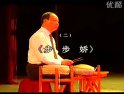 川剧四大公堂-打击乐