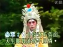 百花亭赠剑 - 经典粤剧剧目，讲述传奇爱情故事，领略粤剧独特魅力下载