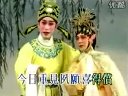 粤剧《梦断太湖》 经典剧情，名家演绎，领略粤剧独特魅力下载