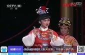 川剧打螺丝-康容 谢晖主演 - 最新川剧下载资源 川剧打螺丝-康容 谢晖主演 - 最新川剧下载资源