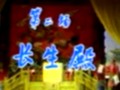 粤剧扬贵妃 - 卢秋萍、钟康祺主演，经典戏曲下载下载