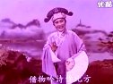 川剧《送行》在线观看 - 经典戏曲片段下载 川剧《送行》在线观看 - 经典戏曲片段下载