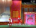 傻子洞房