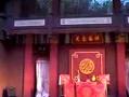 川剧经典剧目《三打薛平贵》- 文东、宋辛海等主演，剧情简介及在线观看下载