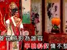 粤剧情侠闹璇宫