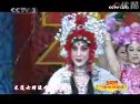 川剧别洞观景选段