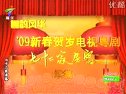 粤剧七十二家房客续集 - 经典粤剧剧目精彩演绎
