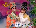粤剧《琴心记》- 叶幼琪、蒋文端主演，经典粤剧剧目剧情介绍及下载