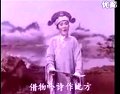 川剧高腔送行
