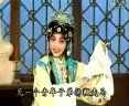 川剧经典《思凡 色空》-沈铁梅主演，领略川剧独特魅力下载