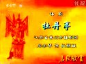锡剧《牡丹亭》选段-居亦琴演唱_昆曲经典片段下载_戏曲资源分享