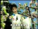 锡剧红楼梦 葬花 在线观看 - 戏曲下载网提供高清完整版免费观看下载